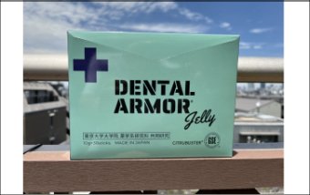 Dental Armor Jelly