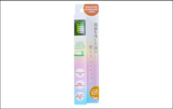 Gum Care Brush After Removing Dentures