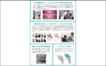 Oral Irrigator