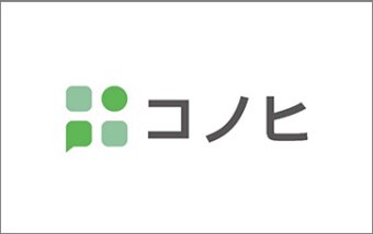 コノヒ　