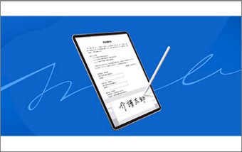 クラウドサイン for 介護DX