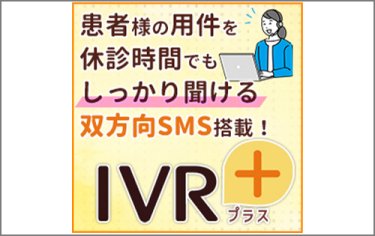 株式会社 ナレッジフロー