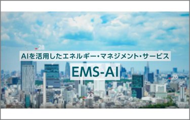 株式会社 きんでん