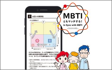 株式会社 ジェイ・バン